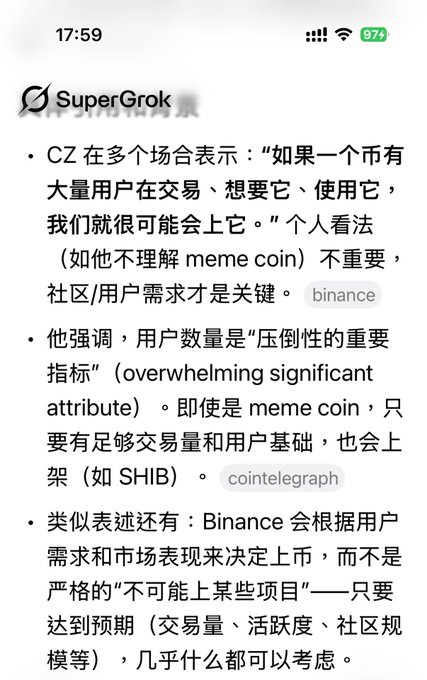 A screenshot from the SuperGrok app showing bullet points about CZ (Changpeng Zhao) discussing Binance listing criteria based on user demand and trading volume, citing binance and cointelegraph sources.