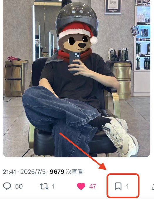 A photo of a person wearing a Santa hat and brown bear emoji filter while taking a mirror selfie in what appears to be a hair salon, with 9679 views, 50 comments, 1 repost, 47 likes, and 1 bookmark (highlighted by a red arrow). The post teases female fans with the offer to DM for more selfies, playing on the modest engagement numbers—especially the single bookmark—suggesting a playful attempt to grow their audience.