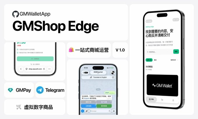 A promotional graphic for 'GMShop Edge' by GMWalletApp, version 1.0, showing mobile app screenshots for a one-stop mall platform and highlighting integrations with GMPay and Telegram.