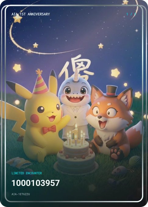 A celebratory "AIA 1ST ANNIVERSARY" card shows Pikachu, a unicorn character, and a fox in party hats gathered around a birthday cake under a starry sky, with "LIMITED ENCOUNTER 1000103957" and "AIA-1ET6Z2U" displayed at the bottom—matching the post's mention of a $AIA Pokémon collaboration and a limited-edition 3D laser card from deagent.ai/aia-anniversary.