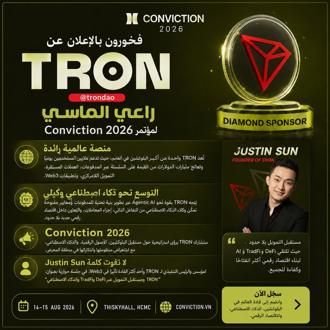 An Arabic-language promotional graphic announcing TRON as a Diamond Sponsor for Conviction 2026, featuring Justin Sun (Founder of TRON), with event dates of 14-15 AUG 2026 at Thiskyhall, HCMC, highlighting TRON's global presence, Agentic AI, and DeFi/TradFi focus.