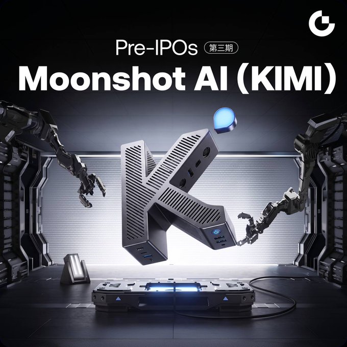 A promotional graphic reads 'Pre-IPOs 第三期 Moonshot AI (KIMI)' featuring a robotic hand reaching toward a stylized 'K' device in a futuristic industrial setting.