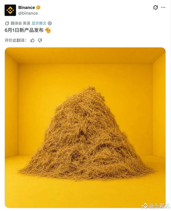 The image is a post from Twitter that features a stack of hay bales sitting against a yellow wall. The caption includes Chinese characters and a hashtag, which indicates the post's origin or identity, possibly related to cryptocurrency news. The image does not provide any specific information about Binance Coin, but it suggests that there might be some news or development related to Bitcoin and other cryptocurrencies in the market.