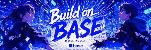 The image features two people standing next to each other, with one person wearing a black jacket and the other wearing a blue jacket. They are positioned against a backdrop of buildings, suggesting an urban setting. The text "Build on Base" is written in white letters above them, indicating that they are part of an AI agent team or a base-building project. The image also includes a watermark that reads "base".