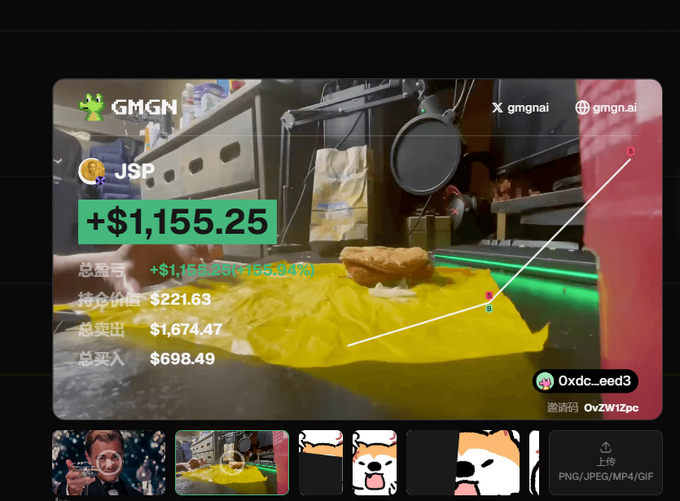 The image shows a GMGN trading interface displaying a profit of +$1,155.25 (+165.84%) for the JSP token, overlaid on a video stream of what appears to be someone eating a meal. The post about "bsc在发金条" (BSC distributing gold bars) likely refers to the lucrative gains shown from trading on the Binance Smart Chain, with the food in the background serving as a humorous backdrop while watching the profits accumulate.