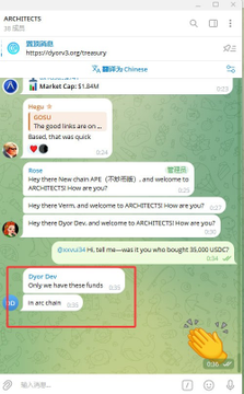 A screenshot of an ARCHITECTS chat group titled '随便聊聊' (Chinese for 'random chat'), with a red box highlighting an in-arc chain message where a user agrees to purchase funds.