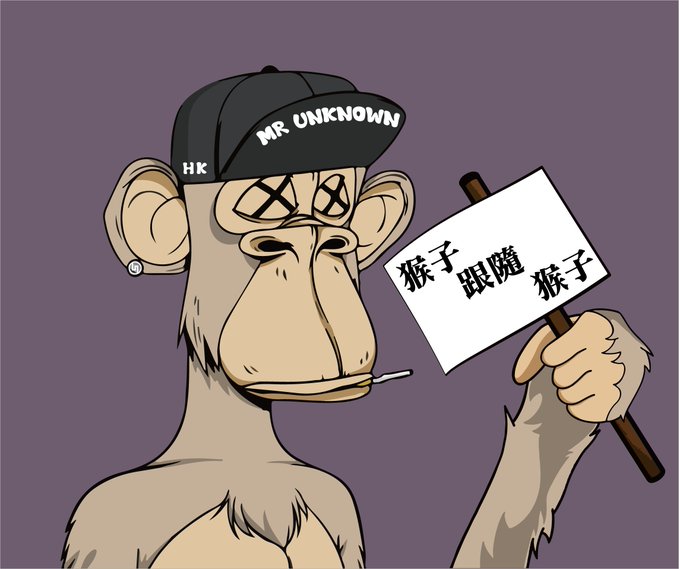The image features a cartoon monkey wearing a baseball cap with the words "Mr. Unknown" written on it, holding up a sign that says "If you're a Chinese-speaking monkey. But I didn't follow you, that'S my problem". The monkey is depicted in a cartoon style and appears to be holding the sign against a purple background.