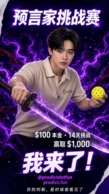 A promotional poster featuring a young man holding a sword and a yellow ball, surrounded by purple energy effects. Text includes Chinese characters '预言家挑战赛', '$100 本金 · 14天挑战 赢取 $1,000', '我来了!', and the handles '@predictdotfun' and 'predict.fun'.