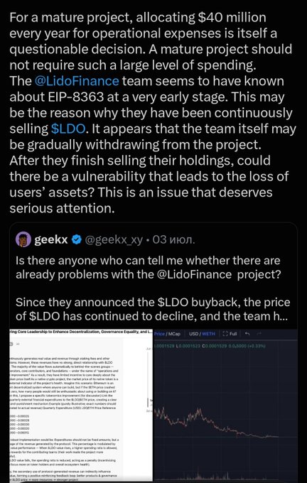A tweet from @geekx asking about problems with @LidoFinance and the price decline of $LDO following a buyback announcement.