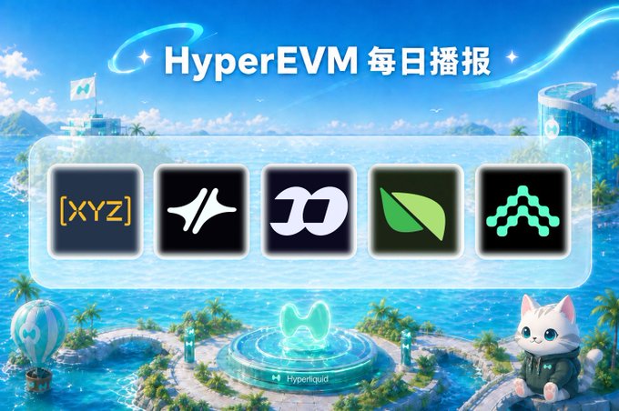 The image features a poster for Hyper Liquid EVM that showcases five different logos or icons representing various aspects of the cryptocurrency world. These logos include a cat, a boat, balloons, a building, and a palm tree. The poster also includes text in Chinese and English, which might be related to the content displayed on the website. The overall design is visually appealing with its vibrant colors and clear representation of the different elements associated with Hyper Liquid EVM.