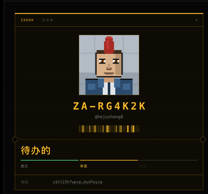 A dark-themed digital interface displaying a pixel art character with a red mohawk, the address 'ZA-RG4K2K', the username '@hejushang8', a barcode, and the Chinese text '待办的' (Pending).