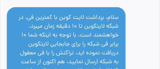 The image features a blue square with white text written in an Arabic script, which appears to be a message or post. The text is not legible due to its faded appearance, making it difficult to read. The background of the image is gray, providing contrast to the blue square and drawing attention to the content within.