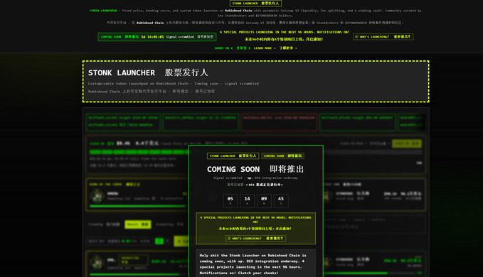 A "COMING SOON" countdown overlay appears on the Stonk Launcher website, showing 05 days, 14 hours, 09 minutes, and 45 seconds until launch, matching the post's note of a launch in 4 days. The overlay, displayed over the dark-themed interface, promotes the upcoming launchpad on Robinhood Chain for projects like Clock In and TickerYard, aligning with the post's emphasis on upcoming NFT, Stock, RWA, and DeFi opportunities.