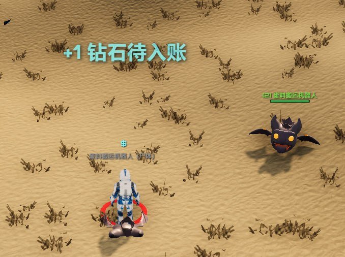 The image shows a gameplay screenshot from a blockchain-based game featuring a player character in a desert landscape defeating a monster, with floating text displaying "+1 钻石待入账" (1 Diamond pending in account). It visually demonstrates the in-game reward collection mechanism, supporting the post's claim about players actively farming gold in this BSC chain game.