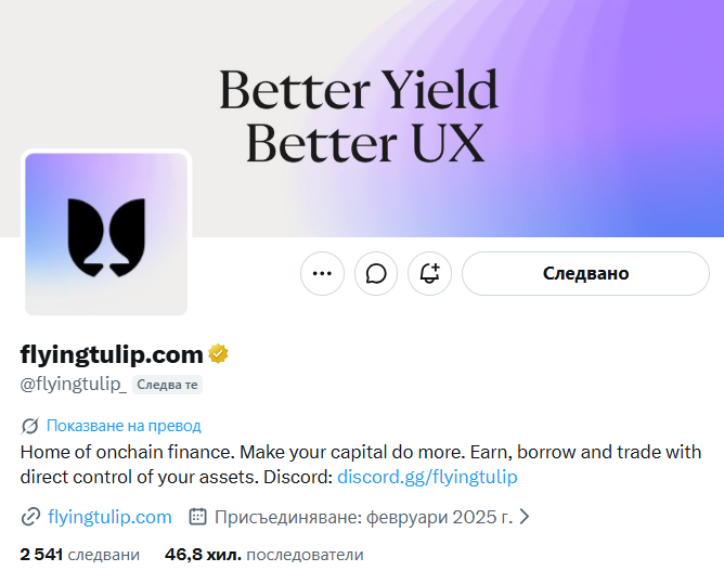 A Twitter/X profile for 'flyingtulip.com' (@flyingtulip) displaying the tagline 'Better Yield Better UX' and describing itself as the 'Home of onchain finance'.