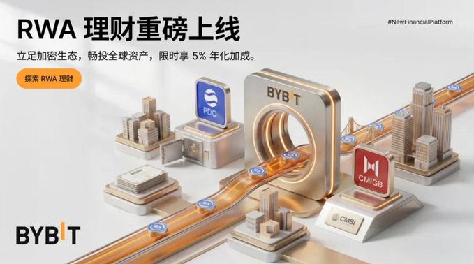 The image features a poster for Bybit, an online marketplace that allows users to buy and sell digital assets such as cryptocurrencies, tokens, and other digital items. The poster showcases various digital assets like coins, tokens, and other virtual items displayed on a white background with gold accents. The poster also includes text in Chinese and English, indicating the global reach of Bybit's platform.