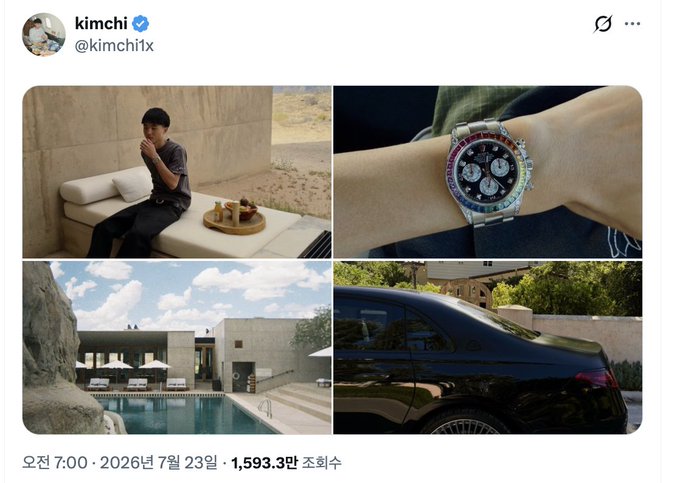 A tweet from user @kimchi1x showcases a collage of luxury lifestyle images featuring a person relaxing on a modern patio, a Rolex GMT-Master II watch with a "Rainbow" bezel, an upscale desert home with a pool, and a sleek black Mercedes-Benz, posted on June 23, 2026, with 1,593만 (15.93 million) views. The post connects these images to the claim that the account holder earned 6 billion won from the $TRUMP meme coin after investing roughly 20 million won, suggesting the profits funded such high-end purchases.