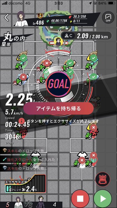 A screenshot of a mobile game interface in Japanese, showing a character at a 'GOAL' location with a timer, speed, and item pickup options.