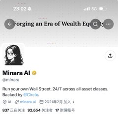 A Twitter/X profile screenshot for 'Minara AI' (@minara) promoting an AI tool that 'Run your own Wall Street. 24/7 across all asset classes. Backed by @Circle.'