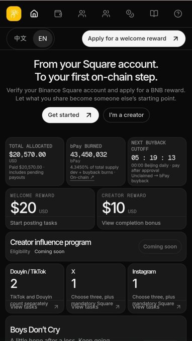 A mobile app interface displaying the Binance Square creator dashboard in English, showing total allocated funds of $20,570 USD, 43,450,032 bPay burned, and a countdown for the next buyback.