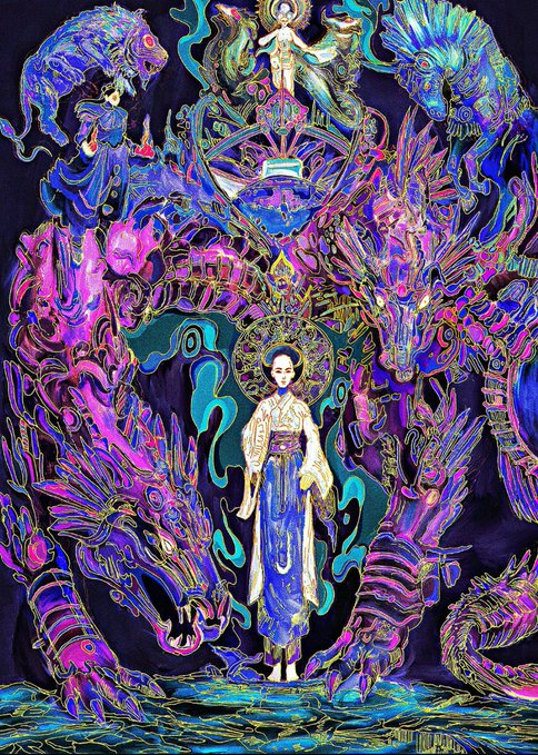 An ornate, psychedelic illustration featuring a woman in traditional clothing surrounded by intricate purple, pink, and blue dragon and mythical creature designs.