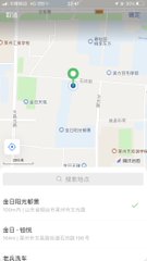 A screenshot of a Chinese ride-hailing app interface showing a map with pickup and destination locations in white text.