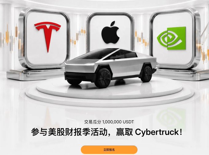 A promotional image shows a silver Tesla Cybertruck on a display platform, flanked by the logos of Tesla, Apple, and NVIDIA, with Chinese text reading "交易瓜分1,000,000 USDT 参与美股财报季活动，赢取 Cybertruck!" (Share 1,000,000 USDT trading, participate in US stock earnings season event, win a Cybertruck!) and an orange "立即报名" (Sign up now) button. The image ties into the post's theme by serving as an advertisement for a US stock earnings season trading event, directly referencing the post's discussion of US stock market trading opportunities and the friend's lucrative funding rate arbitrage strategy.