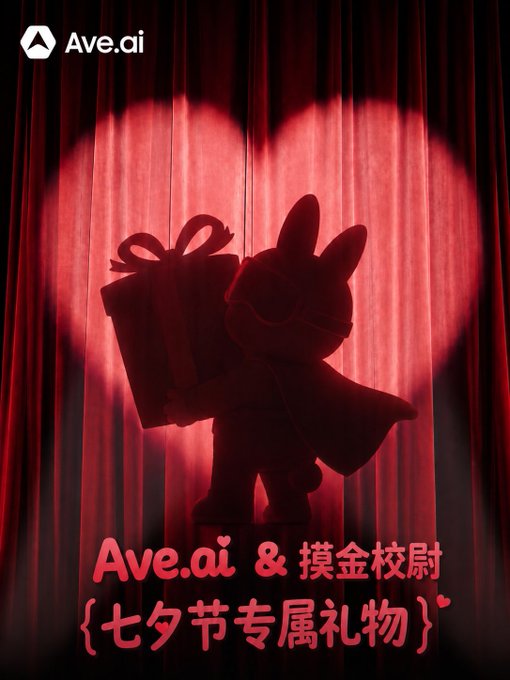 A red-tinted promotional image showing the silhouette of a superhero-like rabbit character holding a gift box, with text reading 'Ave.ai & 摸金校尉 {七夕节专属礼物}'.