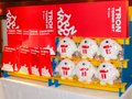 A retail display features rows of white products in red packaging with Chinese text and yellow price tags, branded as 'Tton' (TT 兔).