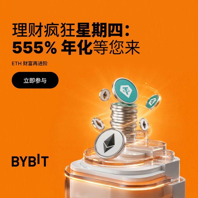 The image features a graphic that displays five stacks of coins against an orange background, with one stack being higher than all others. The phrase "五 位秒财疯狂星期四" is written above and below the stacked coins. The post shows an advertisement for a cryptocurrency exchange, stating that it offers a 95% return on investment in crypto. It also indicates the exchange's support for fiat currency such as Chinese dollars or Hong Kong dollar ( HK $).