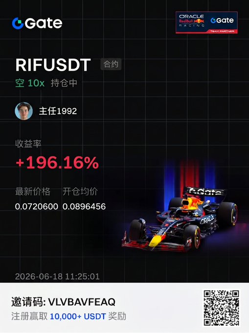 The image features a red bull car racing car, which is displayed prominently against a black background. The car appears to be in motion or about to start moving, as indicated by its position within the frame. The text "gate" can also be seen on the image, possibly referring to an online marketplace or platform related to the car.