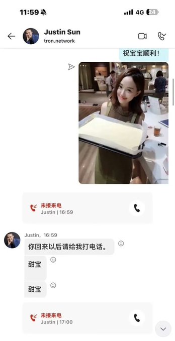 The image shows a chat screenshot between Justin Sun (username: tron_network) and a contact, with Chinese text reading "祝你宝宝顺利!" (wishing your baby smooth/success) above a photo of a smiling young woman holding what appears to be a baked item. The chat shows Justin asking the contact to call him back when they return, followed by multiple messages saying "甜宝" (sweetie) and two missed calls from Justin at 16:59 and 17:00—aligning with the post's reference to leaked chat logs where he repeatedly used the affectionate term "sweetie."