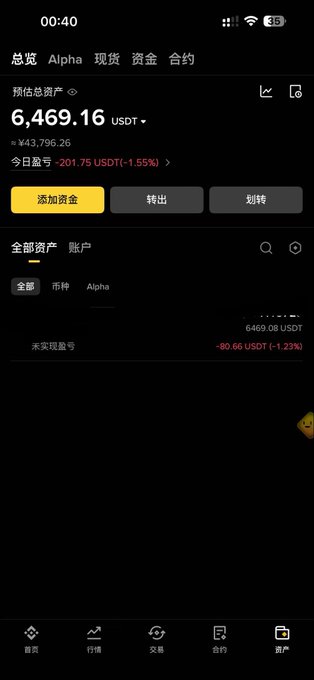 A Binance app screenshot showing a portfolio value of 6,469.16 USDT with a daily loss of -201.75 USDT (-1.55%), reflecting the financial context behind the user's decision to keep their sister home from a summer job to focus on the Binance Square project instead.