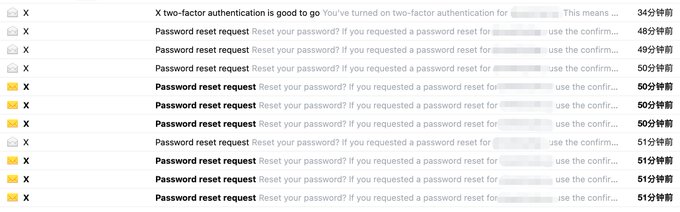 A desktop email inbox filled with multiple 'Password reset request' and 'X two-factor authentication' emails, all received approximately 48-51 minutes ago.