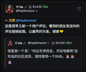 A screenshot of a tweet exchange on X (formerly Twitter) where user Yi He (@heyibinance) replies to her own earlier post thanking friends for their competition question submissions, referencing a giveaway offer of a BNB to the first commenter from a specified community. The image relates to the post by showing social media engagement around the Binance community giveaway, connecting to the discussion about reaching 1M engagement.