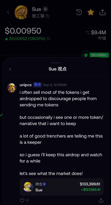 A mobile screenshot shows the $Sue token priced at $0.00950 (up 138.61%) with a $9.4M market cap, displaying a post by @unipcs explaining that he usually sells airdropped tokens but is keeping $Sue because trusted "trenchers" recommend it—aligning with the caption praising him as "the goat" and "bsc god" for his bullish stance on this BSC builder cat token.
