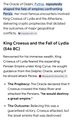 The image shows a text box with information about King Crocson and his fall of Lyriac. The text box contains a list of names including "King Croc" and "Lyriac". It also includes a quote from a book that says, "King Croc and the Fall of Lyriac (1/2)".
