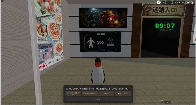 The image shows a penguin standing inside an empty room that has a clock on the wall, indicating the time as 9:07. The penguin appears to be looking at something off-camera, possibly a menu or a sign. In the background, there are posters and signs displayed in Japanese, suggesting that this scene takes place in Japan. A post is also visible, which seems to be related to shopping experiences with AI staff using Japanese payments.