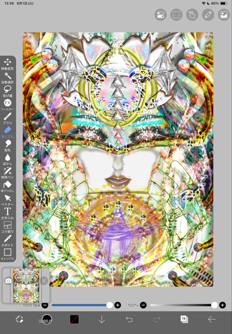 A screenshot of a digital art editing app displaying a vibrant, kaleidoscopic symmetrical composition labeled as a "wip #NFT #ART #Cryptoart" piece, with the image showing 1000 px dimensions and various Japanese tool labels around the interface. The ornate, colorful digital artwork features intricate fractal-like patterns and mirror symmetry typical of generative crypto art.