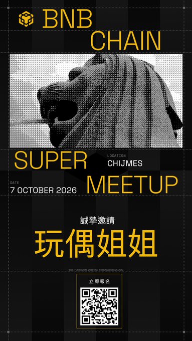 A black and yellow promotional poster for a "BNB CHAIN SUPER MEETUP" on "7 OCTOBER 2026" at "CHIJMES," featuring a lion statue image, Chinese characters "玩偶姐姐," and a QR code labeled "立即報名."