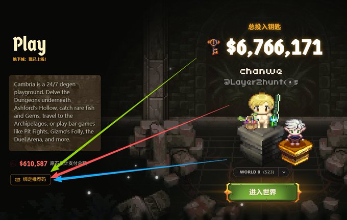 A screenshot of a game lobby for "Cambria" shows a player character and pet, with arrows pointing to a recommended code field that contains "xz", alongside text in Chinese indicating a 10% diamond payment reward.