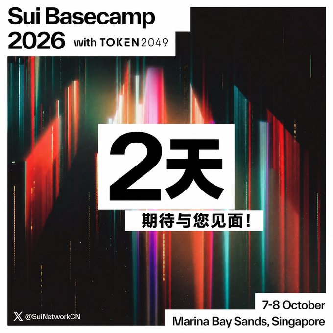 A promotional poster for "Sui Basecamp 2026 with TOKEN2049" event happening in 2 days, scheduled for October 7-8 at Marina Bay Sands, Singapore, displayed against a colorful neon cityscape background.