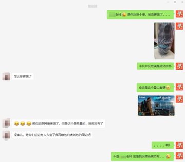 A chat screenshot in Chinese where one user asks how to know if they were hacked, and the other responds that after checking everything is normal, it just means being hacked is part of life now.