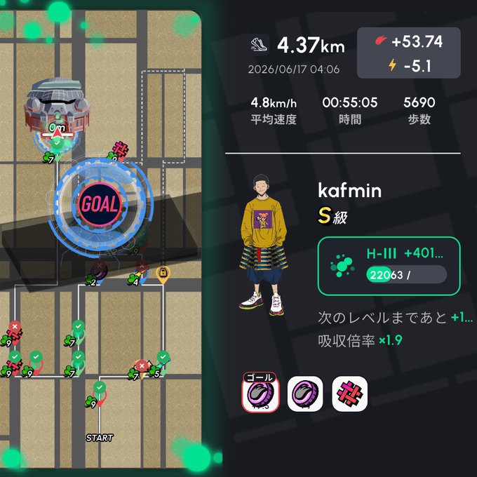 The image shows a map of a city with a person standing at the center, wearing a yellow shirt and blue jeans. The map displays various landmarks such as buildings and roads, indicating that this location could be a popular tourist spot or a well-known area in Japan. The post is titled "#HEAL3 本日のヘルスリーです。 丸の内で初日でした。招待コード 2qXlZ1E150255". This post seems to be related to a game or an interactive map, possibly providing information about the city's attractions and landmarks.