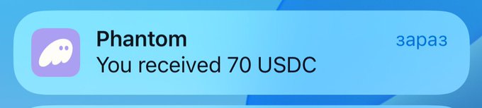A notification from the Phantom app showing "You received 70 USDC" with "зараз" displayed on the right.