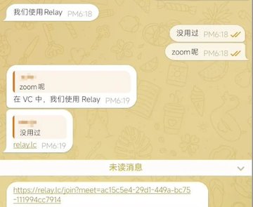 A WeChat conversation shows a recruiter directing a target to download "Relay" as meeting software, containing a malicious join URL (https://relaytc/join?meet=ea15c5e4-29af-449a-bc75-111994cc7914), illustrating the social engineering tactic used in this interview-themed malware campaign delivering AI-meeting app disguised info-stealers like MistEye.