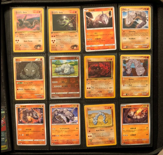 A binder page displaying vintage Japanese Pokémon cards featuring Brock's Onix and Onix variants from the TCG in protective sleeves.