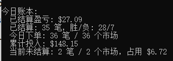 The image shows a long white line with various elements written down along its length, including text and numbers that might represent information about a stockbroker's portfolio or financial analysis. The post also highlights an interesting fact about Polymarket's trading bot, which can potentially benefit individuals interested in investing their money in the cryptocurrency market. This intriguing detail adds depth to the overall image as it combines both the visual aspect of the stockbroker's portfolio and the financial knowledge conveyed through the message.