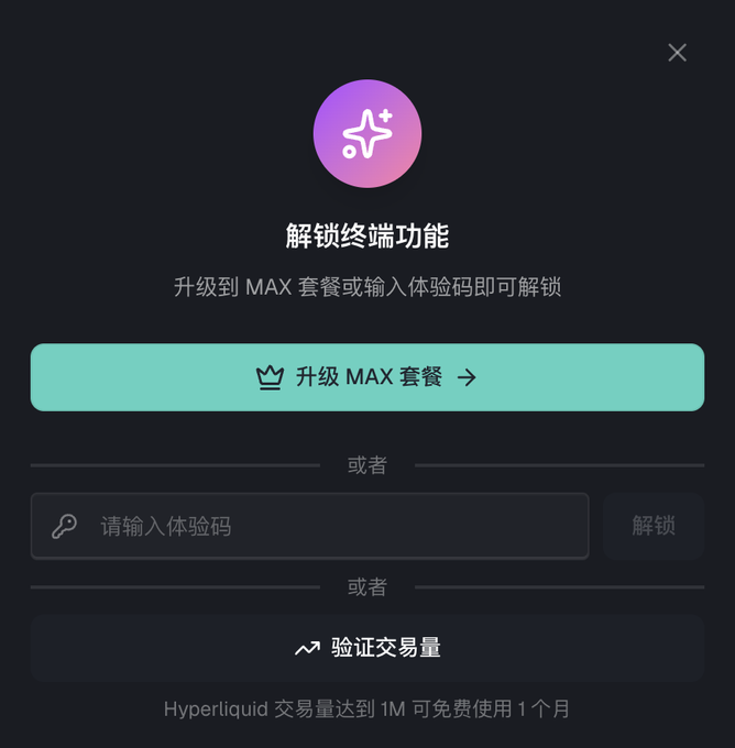 The image shows a close-up view of an icon that has Chinese writing on it, likely indicating an online platform or marketplace related to the cryptocurrency trading industry. The icon appears to be set against black background, drawing attention to its significance. In the description provided below the logo, there are words in both English and Chinese, which may offer further context about Hyper Liquid trading volume greater than 1M can be confirmed to experience one month at newsliquidx newsliquid. This post suggests that an individual or entity is verifying Hyper Liquid's recent transactions to assess their impact on a cryptocurrency portfolio over a specific period of time.