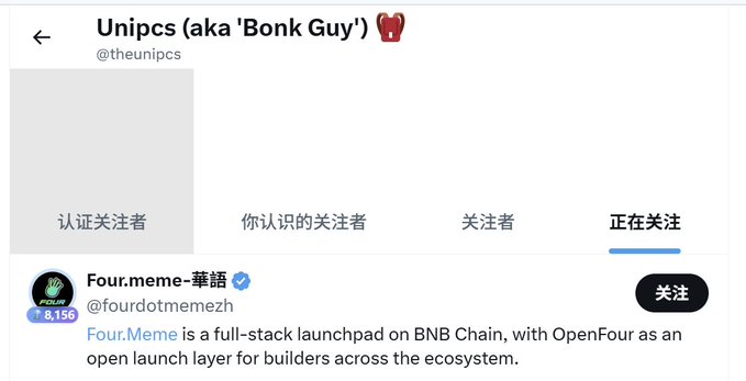 The image shows the Twitter/X profile of "Unipcs (aka 'Bonk Guy')" (@theunipcs), displaying the "Following" tab which shows they follow "Four.meme-靠谱" (@fourdotmemezh) with 8,156 followers and a verified badge, along with its description as "a full-stack launchpad on BNB Chain." The image visually confirms the accompanying post's claim that BonkGuy recently followed the Four.meme account, illustrating this new connection between the popular meme figure and the BNB Chain launchpad project.